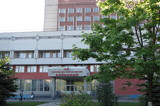 УЗ 10 городская клиническая больница Минска